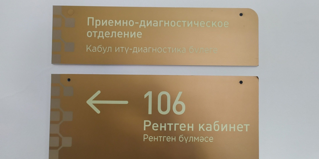32 новых случая коронавируса вновь зафиксировали в Татарстане за сутки