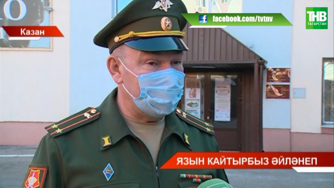 3 меңнән артык Татарстан егете хәрби хезмәткә китәчәк