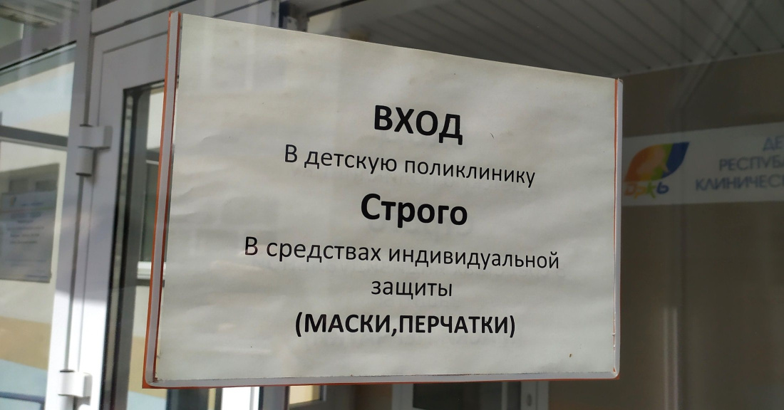За сутки число больных коронавирусом в Татарстане пополнилось на 33 человека