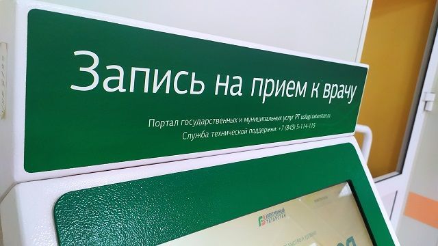 Еще 34 жителя Татарстана инфицировались коронавирусом