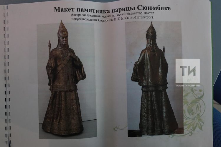 В 2022 году под Рязанью планируется открытие памятника Сююмбике