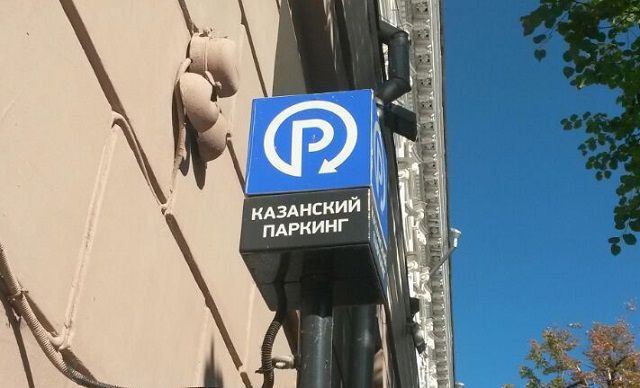 В Казани у ДРКБ появится новая парковка