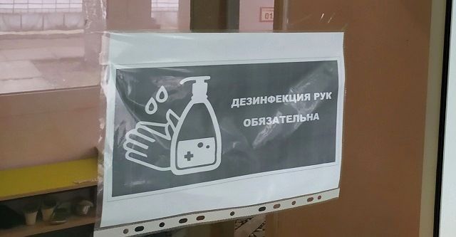 Еще 29 жителей Татарстана инфицировались вирусом COVID-19 за сутки