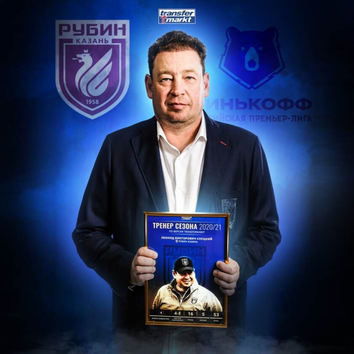 Леонид Слуцкий признан лучшим тренером РПЛ по версии Transfermarkt