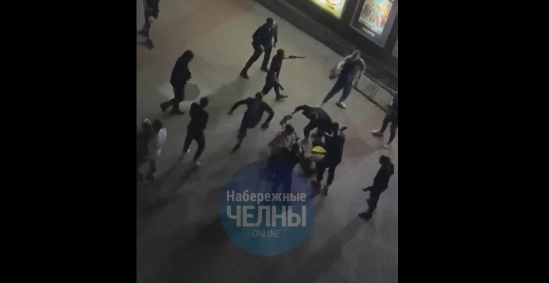 Массовое побоище у кинотеатра в Челнах попало на видео