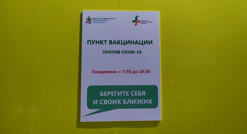 Еще 51 татарстанец инфицировался коронавирусом за сутки