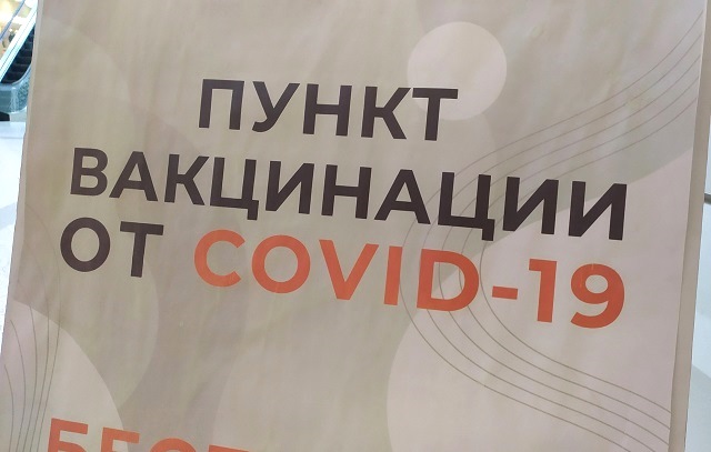 Российский врач заявил о новом свойстве вакцин от вируса COVID-19