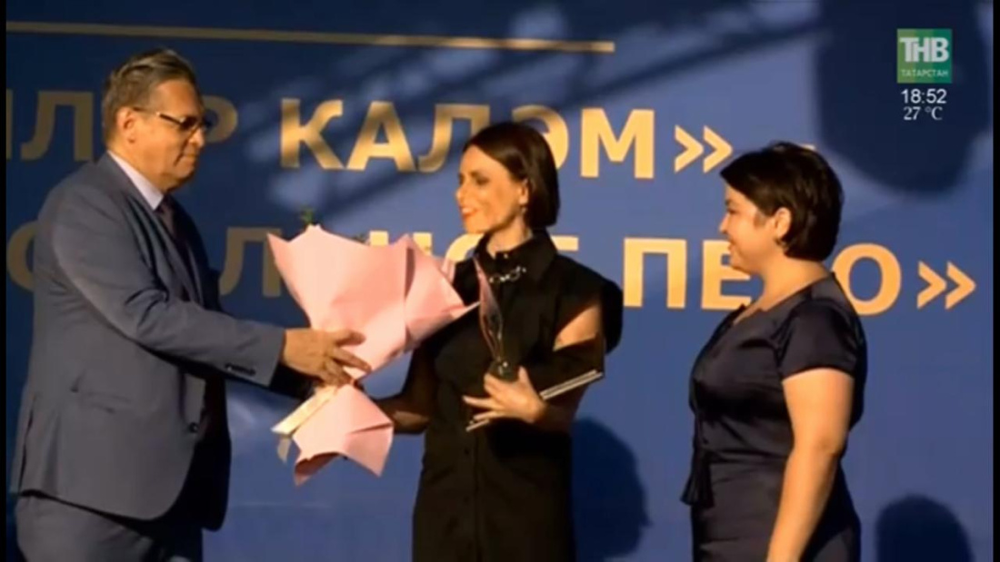 ТНВ журналистлары "Бәллүр каләм" бәйгесенең дүрт номинациясендә җиңү яулады