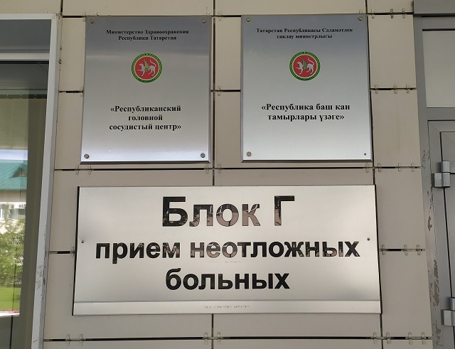 Еще 51 случай инфицирования коронавирусом подтвердился в Татарстане