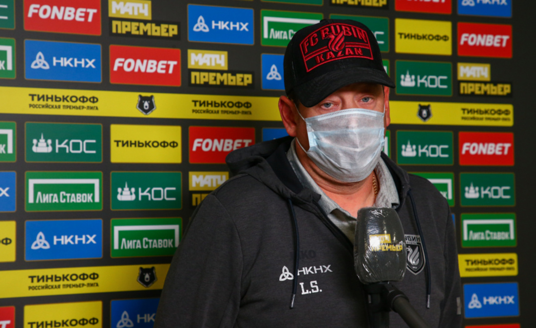 Леонид Слуцкий: «Как наши команды выступают в еврокубках, является показателем уровня РПЛ»