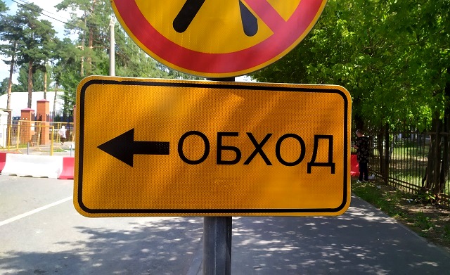 В Казани ограничат движение по проезду Созидателей