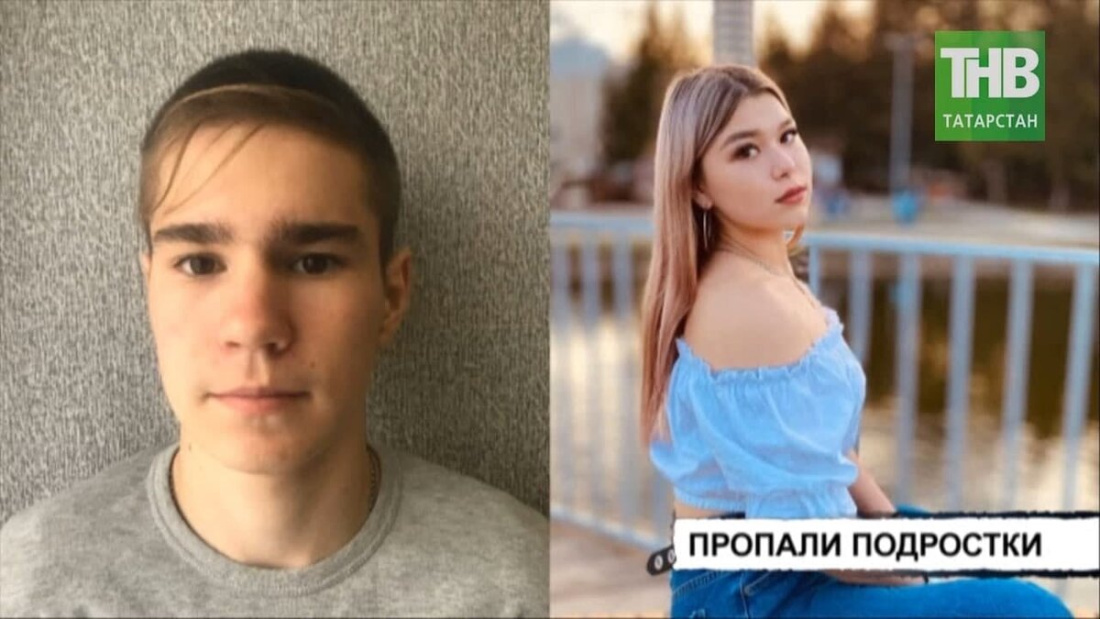 В Татарстане выясняют причины трагедии, жертвами которой стала пара юных влюбленных