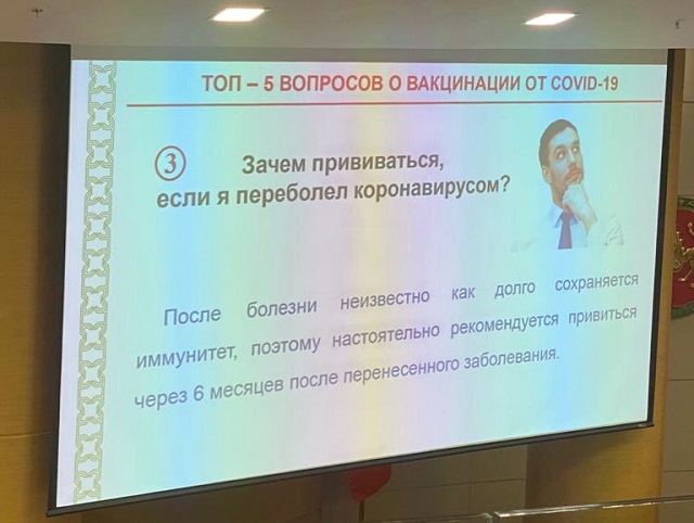 Власти Татарстана ответили на часто задаваемые вопросы по вакцинации от COVID-19