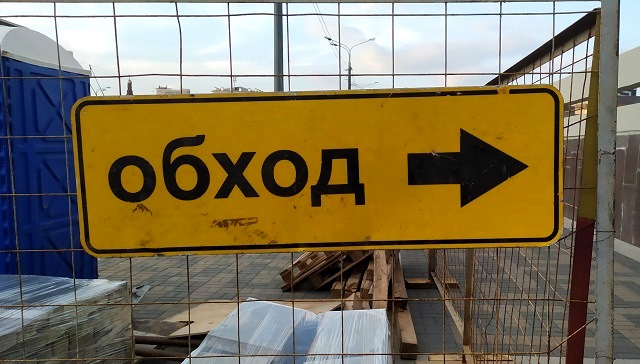 Казанда тагын бер урамда хәрәкәт чикләнәчәк
