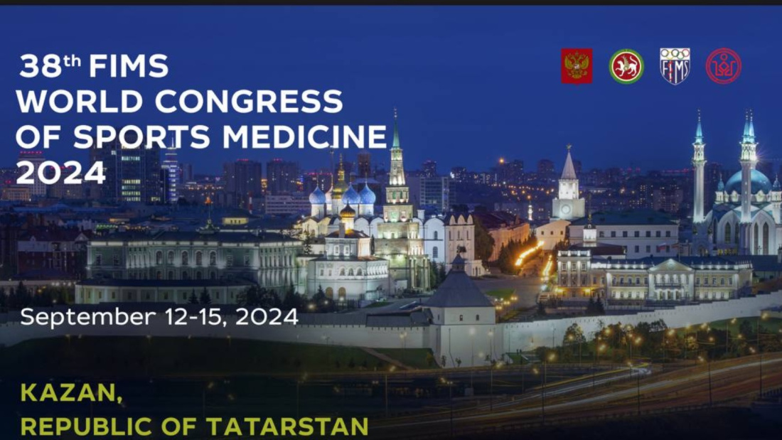 В Казани пройдет всемирный Конгресс по спортивной медицине-2024