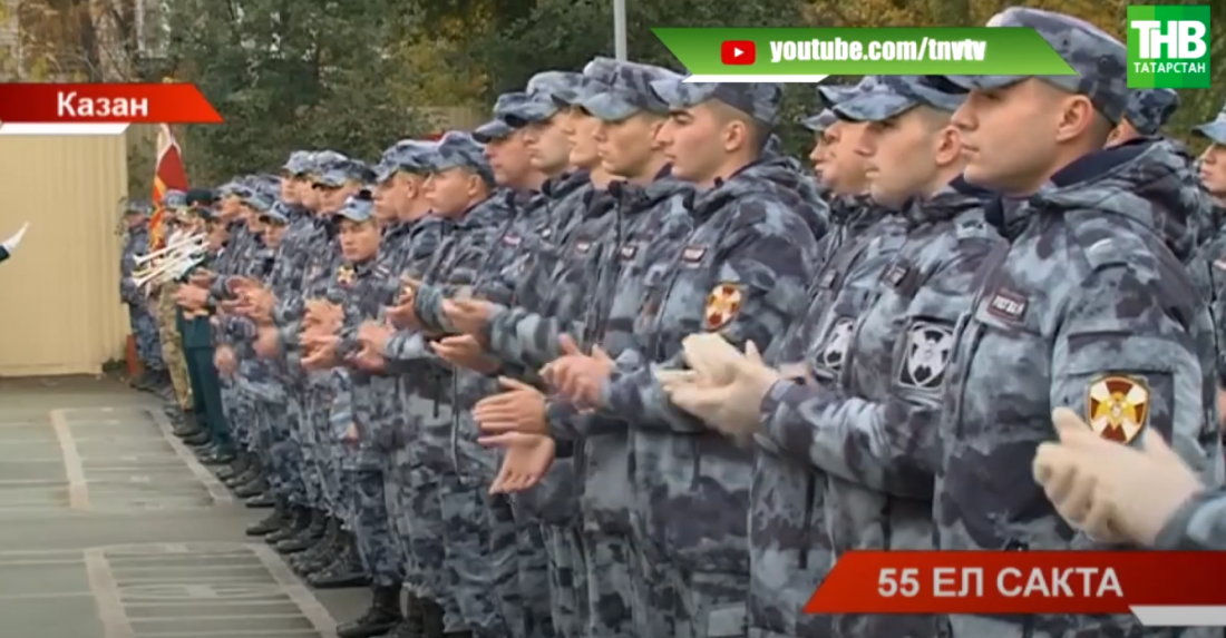 Росгвардиянең Татарстандагы махсус полкы 55 еллыгын билгеләп үтә