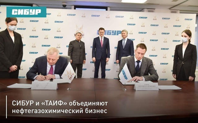 Еврокомиссия одобрила объединение «СИБУРа» и «ТАИФа»